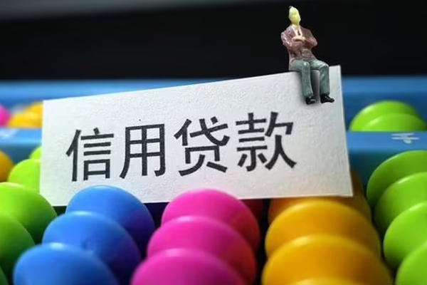 东莞33借款当天放款水钱