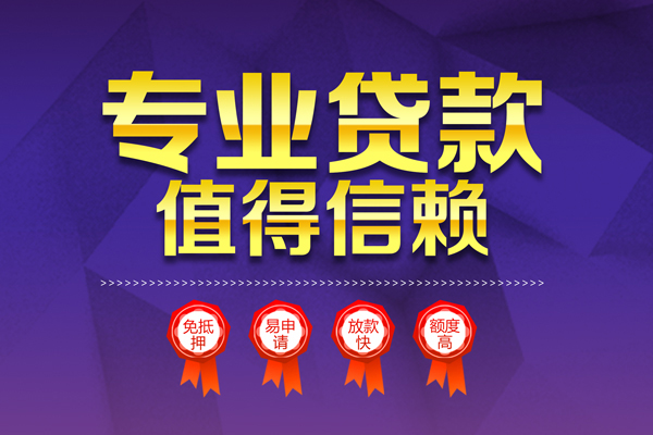东莞33个人借贷电话号码