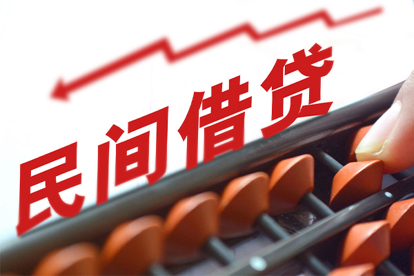 东莞33地区公积金信用贷款