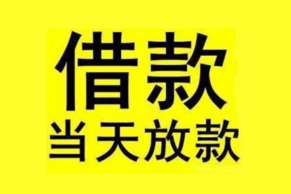 东莞33短借短拆