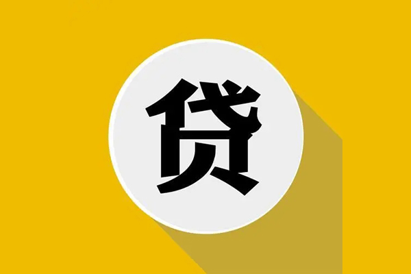 东莞33私借空放不考察