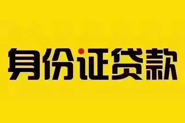 东莞33民间借贷网