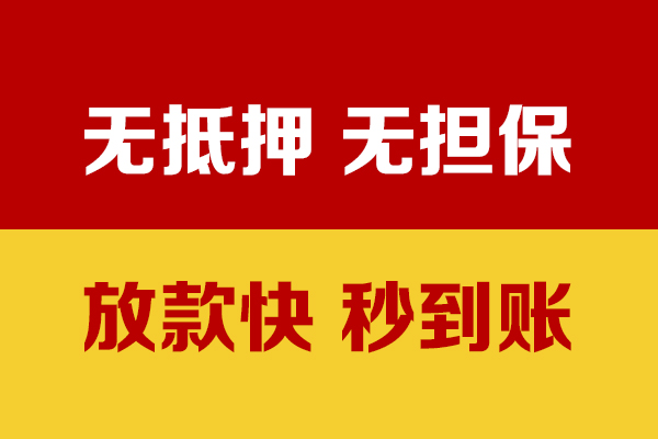 东莞33个人借钱电话