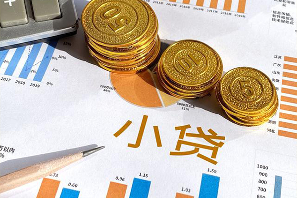 东莞33哪里可以借私借