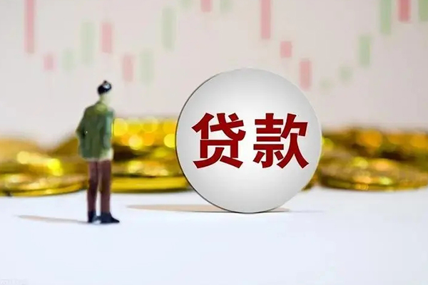 东莞33押身份证贷款
