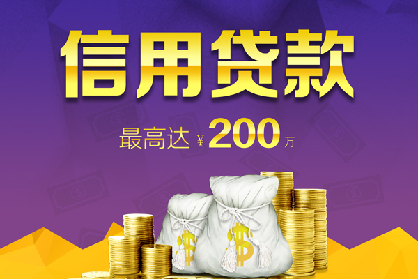 东莞33民间短借