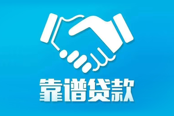 东莞33哪里有小额贷款