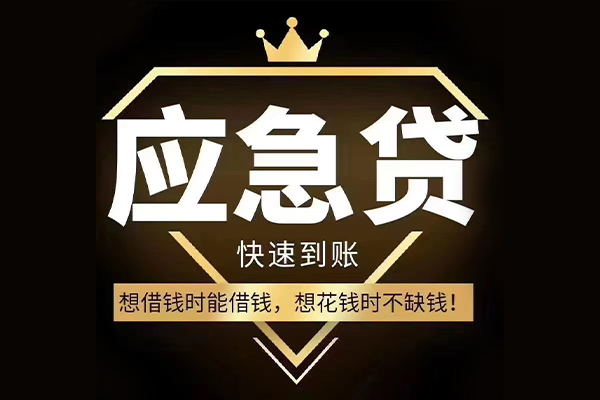 东莞33个人小额贷款