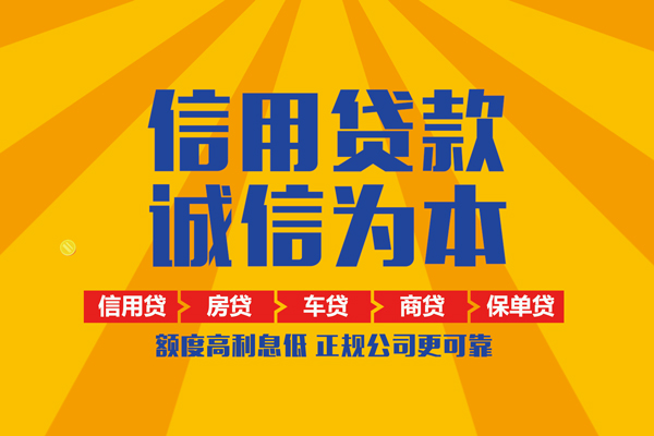 东莞33私借空放当场拿钱