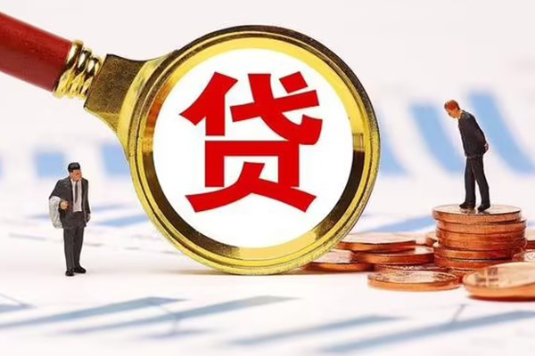 东莞33哪里可以信用贷款