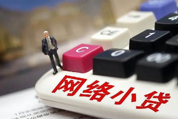 东莞33私人借贷平台