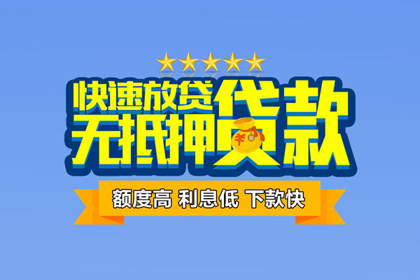 东莞33私人私借