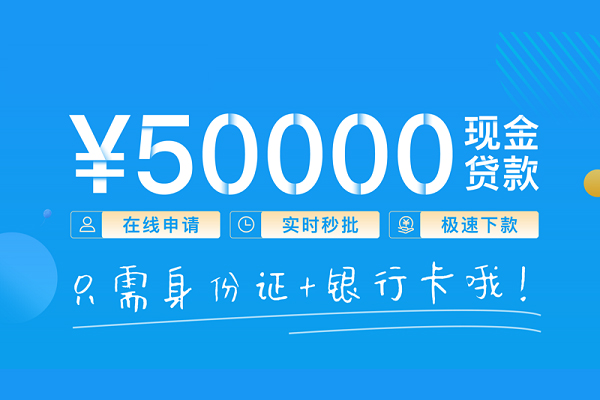 东莞33私人放款联系方式
