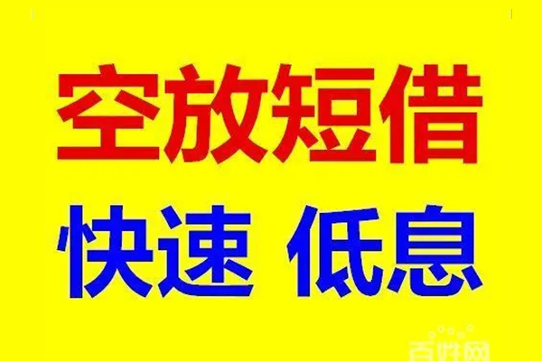 东莞33个人放贷