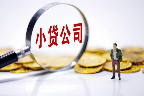 东莞33空放贷款当天下款