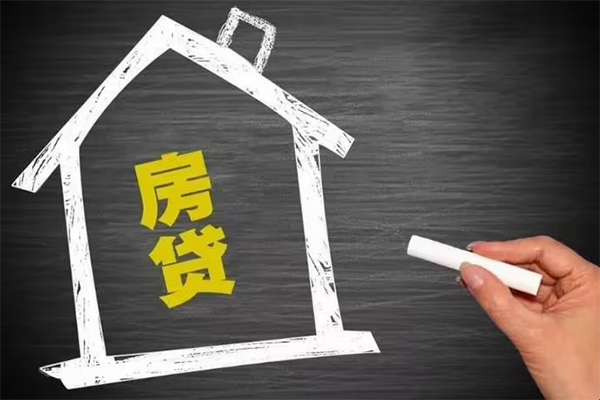 东莞33信用贷款办理