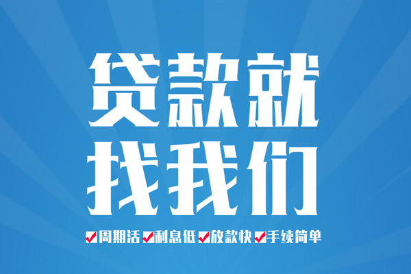东莞33民间借贷