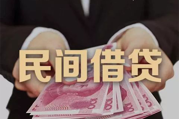 东莞33空放私人借钱