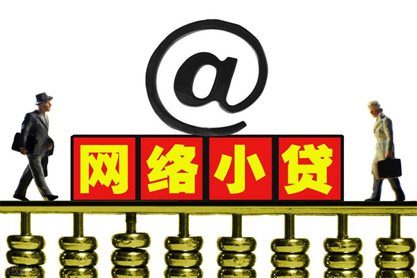 东莞33无抵押信用贷款