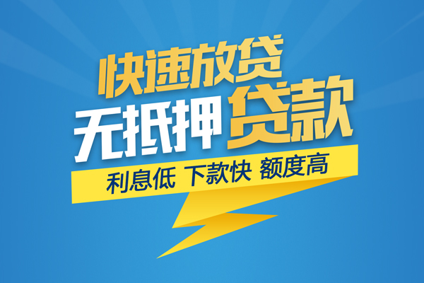 东莞33私借